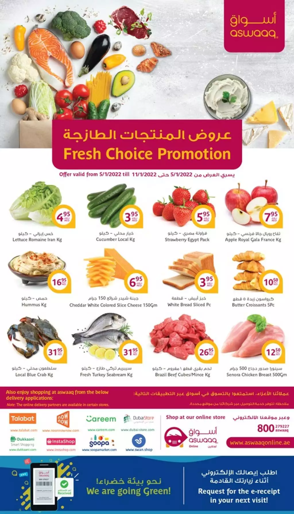 WhatsApp Image 2022-01-05 at 8.51.58 AM